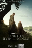 Рыцарь Семи Королевств (2026)